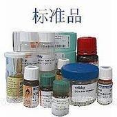 商陆皂苷甲 65497-07-6现货供应 厂家直销_上海生物科技